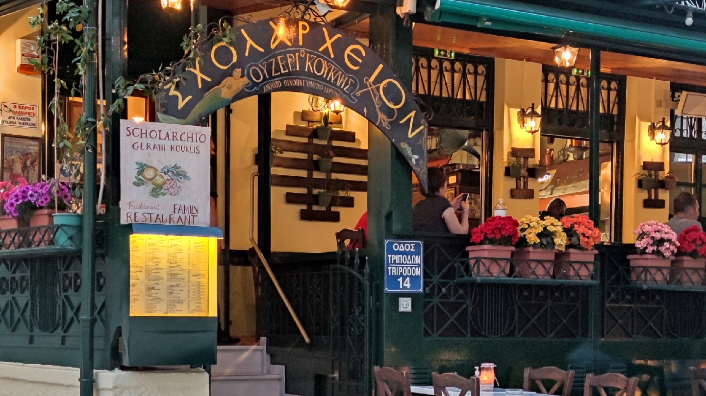 Restaurant Scholarhio — photo 2
