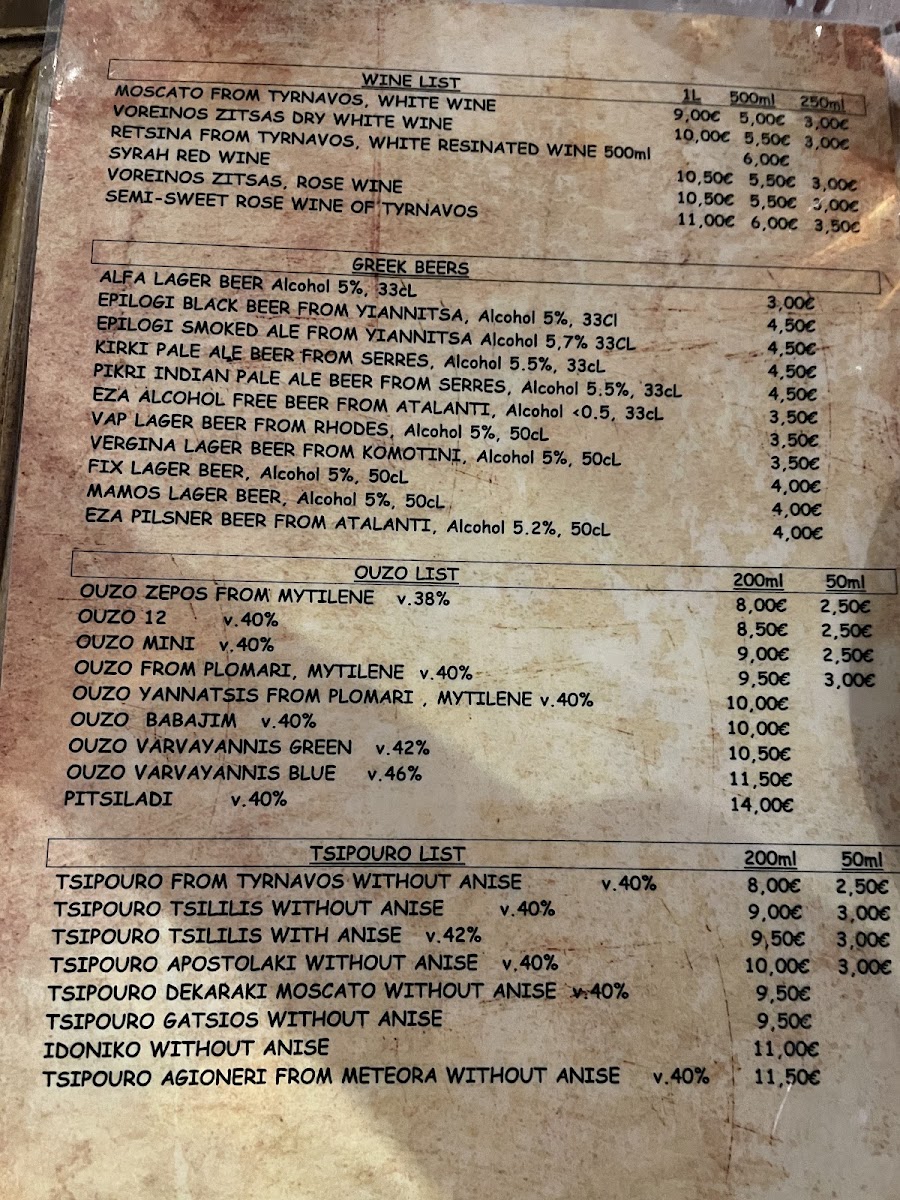 Restaurant Scholarhio — photo 4