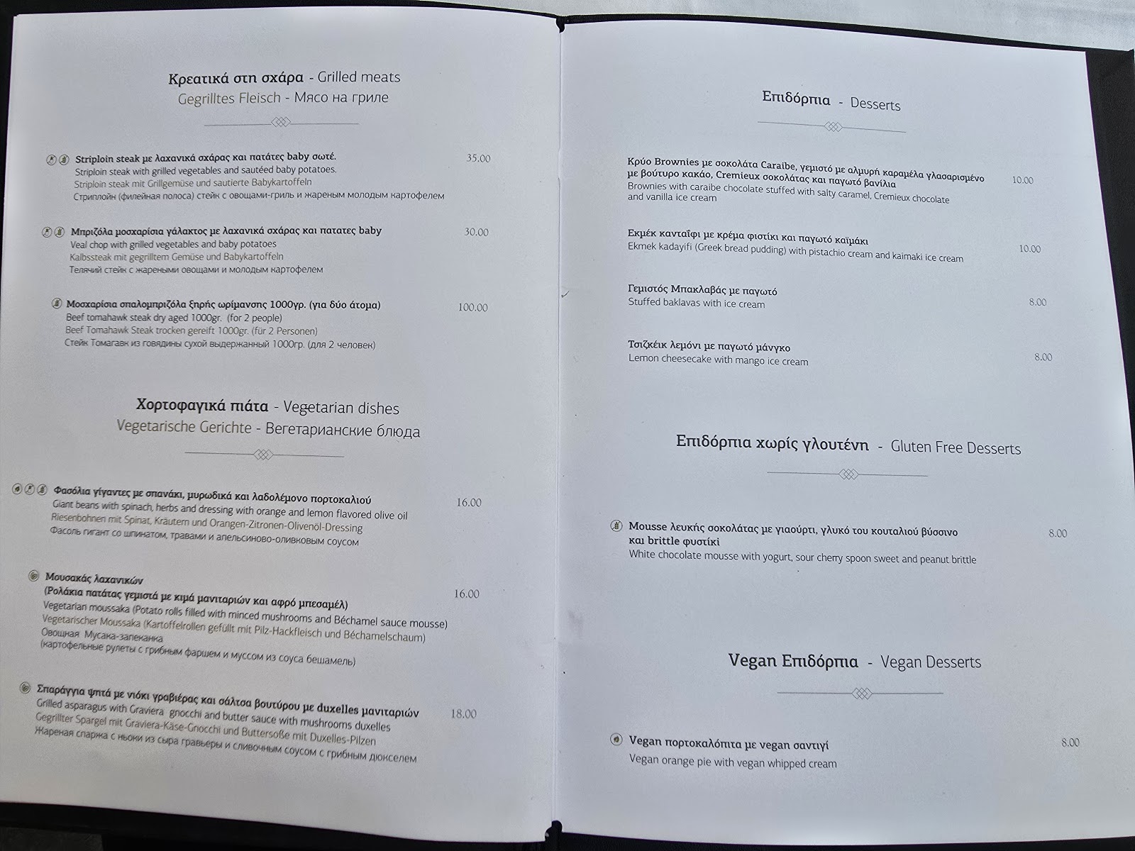 Rex Restaurant — fotoğraf 4