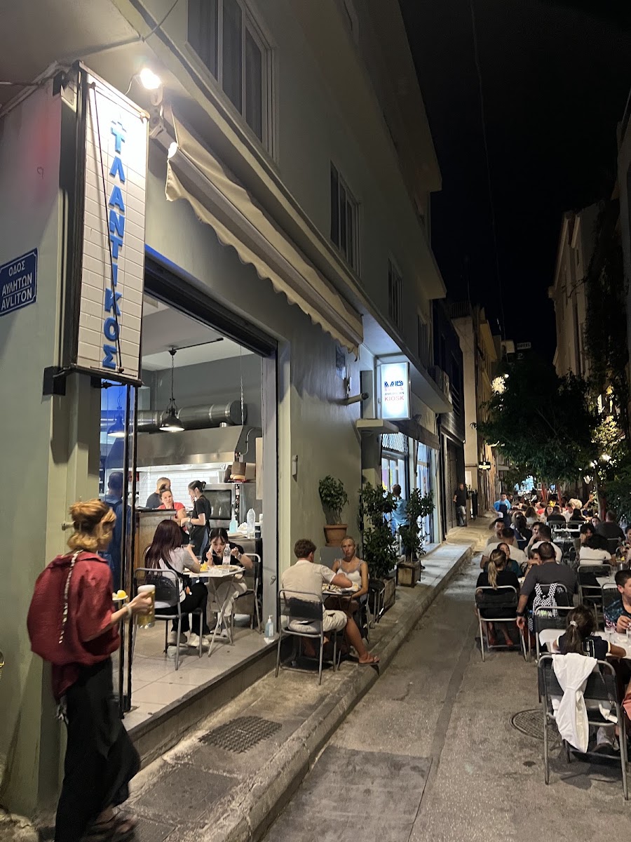 Ristorante Atlantikos — photo