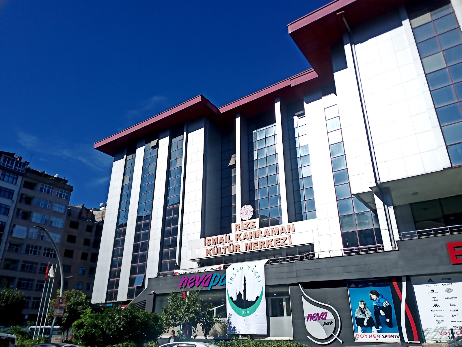 Rize İsmail Kahraman Kültür Merkez — fotoğraf