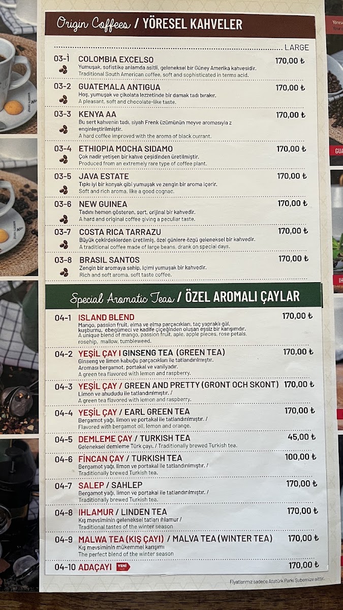 Robert's Coffee Atatürk Parkı — photo 4