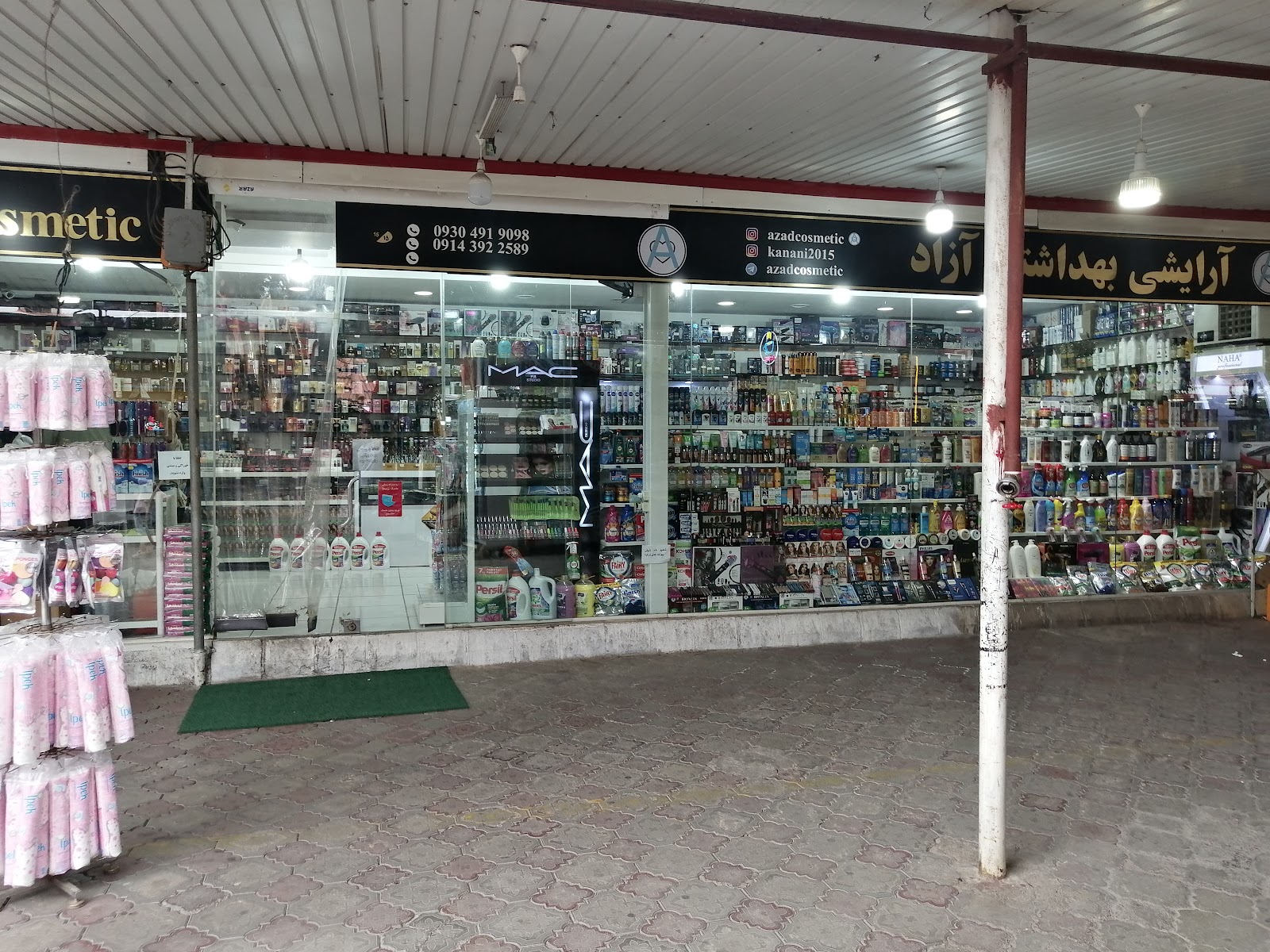 Roos_ha Bazar — fotoğraf 2