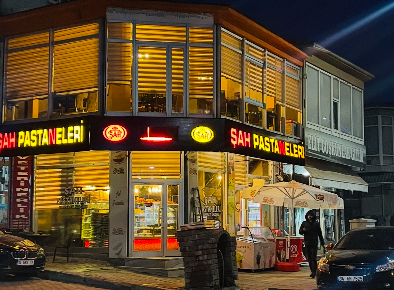 şah pastanesi — photo