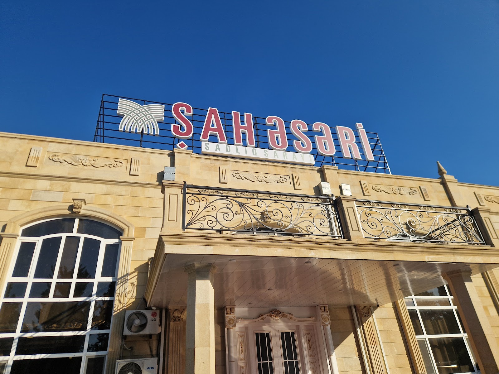 Şah Əsəri — photo