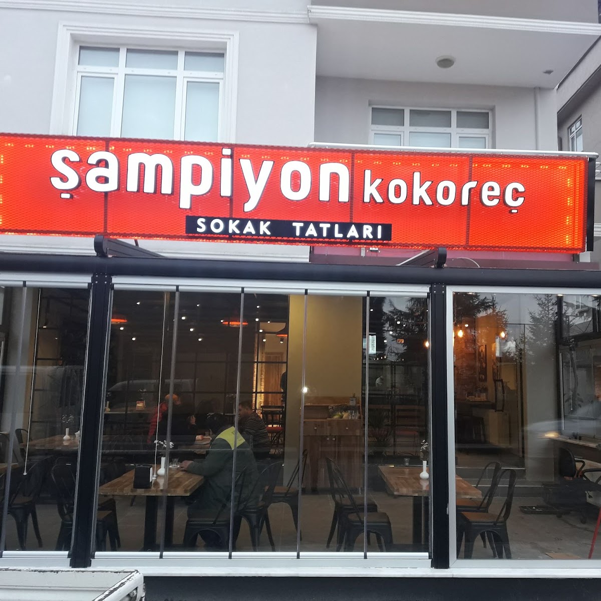 Şampiyon Kokoreç — fotoğraf 1