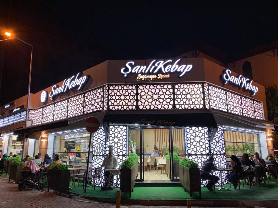 Şanlı Kebap Lahmacun Salonu 1 — photo