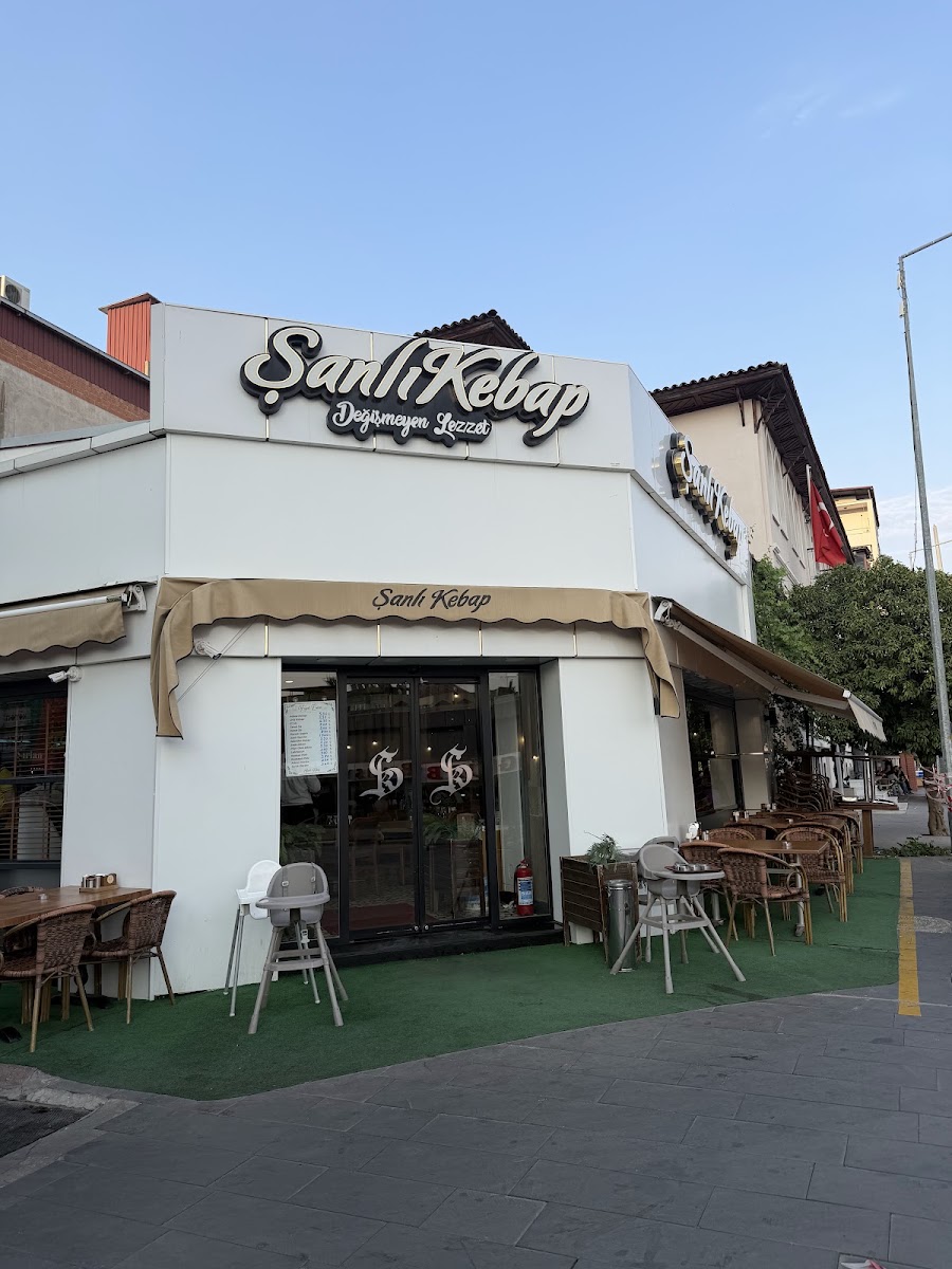 Şanlı Kebap Lahmacun Salonu 1 — photo 3