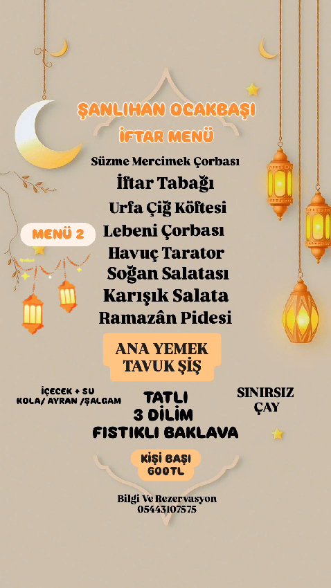 Şanlıhan Ocakbaşı — fotoğraf 4