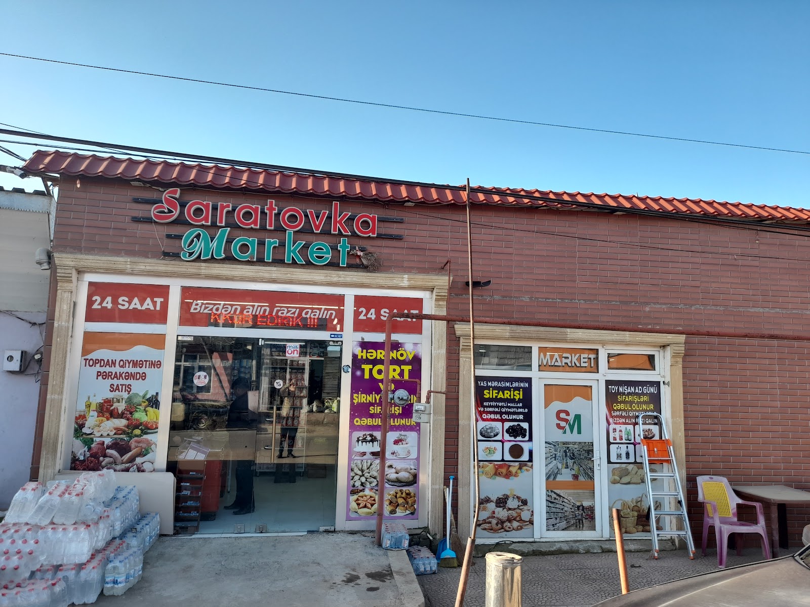 SARATOVKA MARKET — photo 2