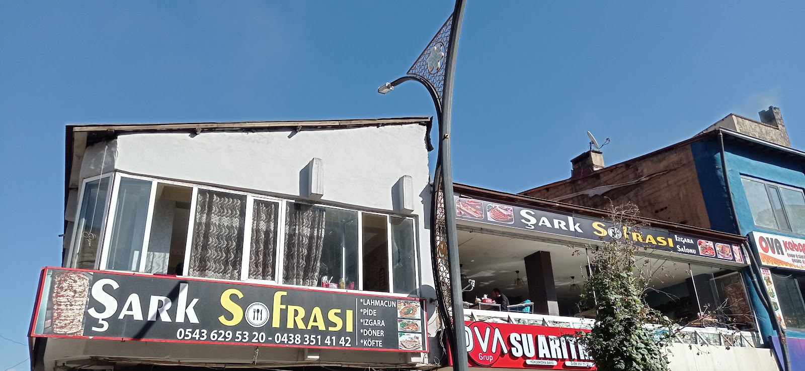 Şark Sofrası Yüksekova ( lahmacun sarayı) — fotoğraf 8