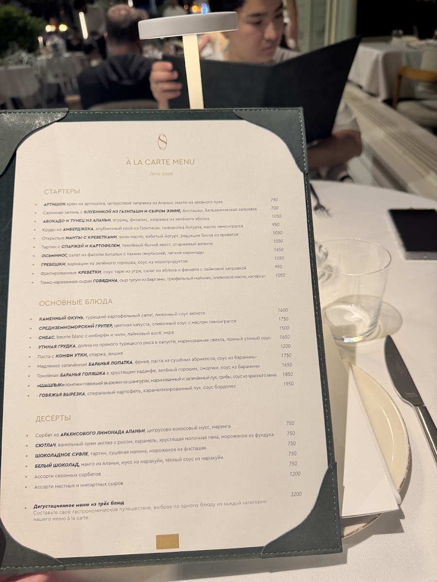 Seasons Restaurant by Mutlu Şevket Yılmaz — photo 2