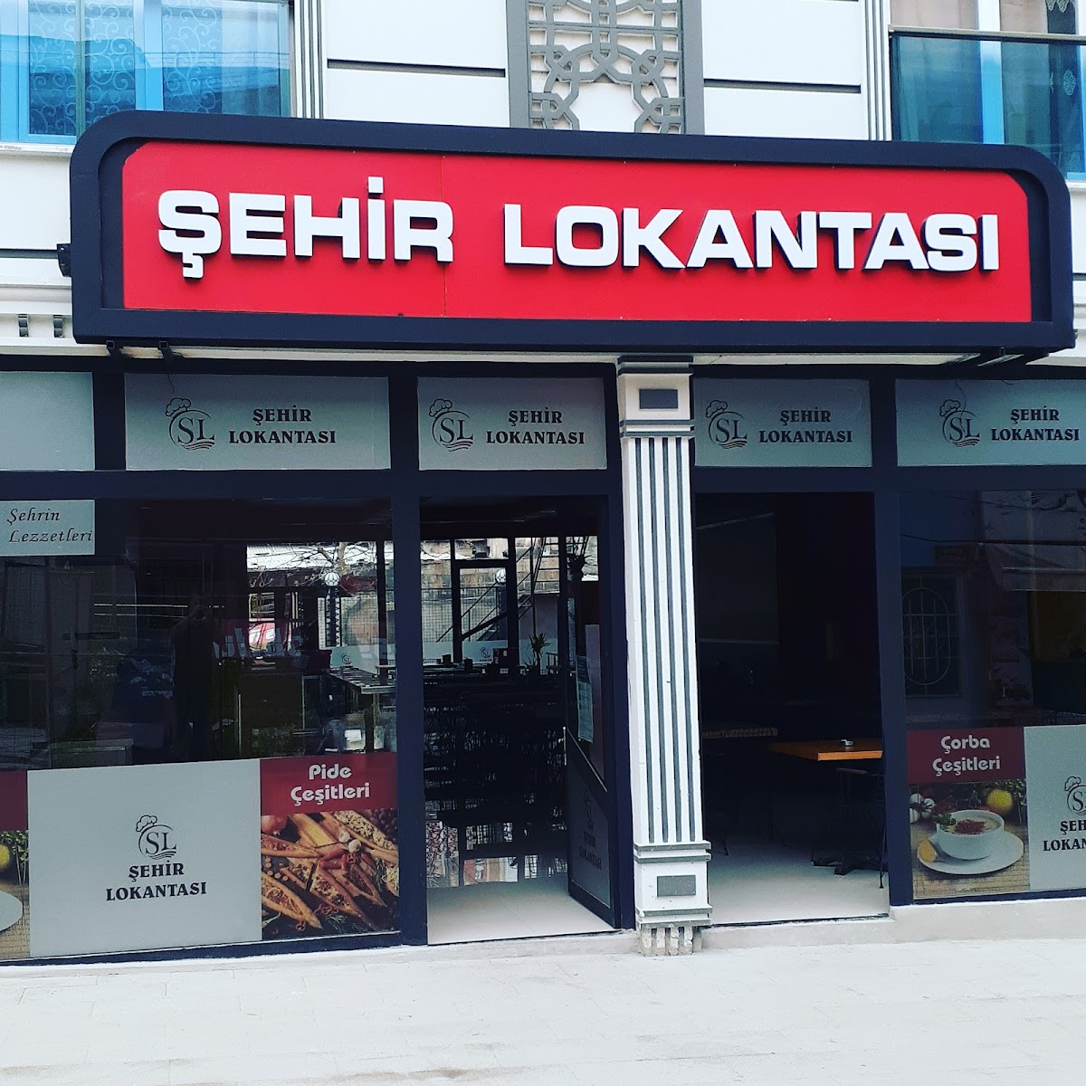 Şehir Lokantası — fotoğraf 7