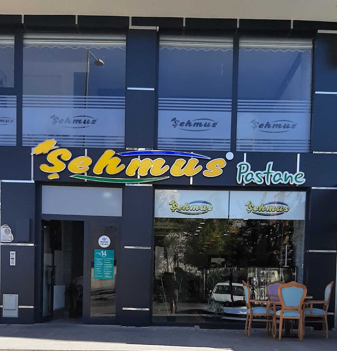 Şehmus Pastanesi — fotoğraf