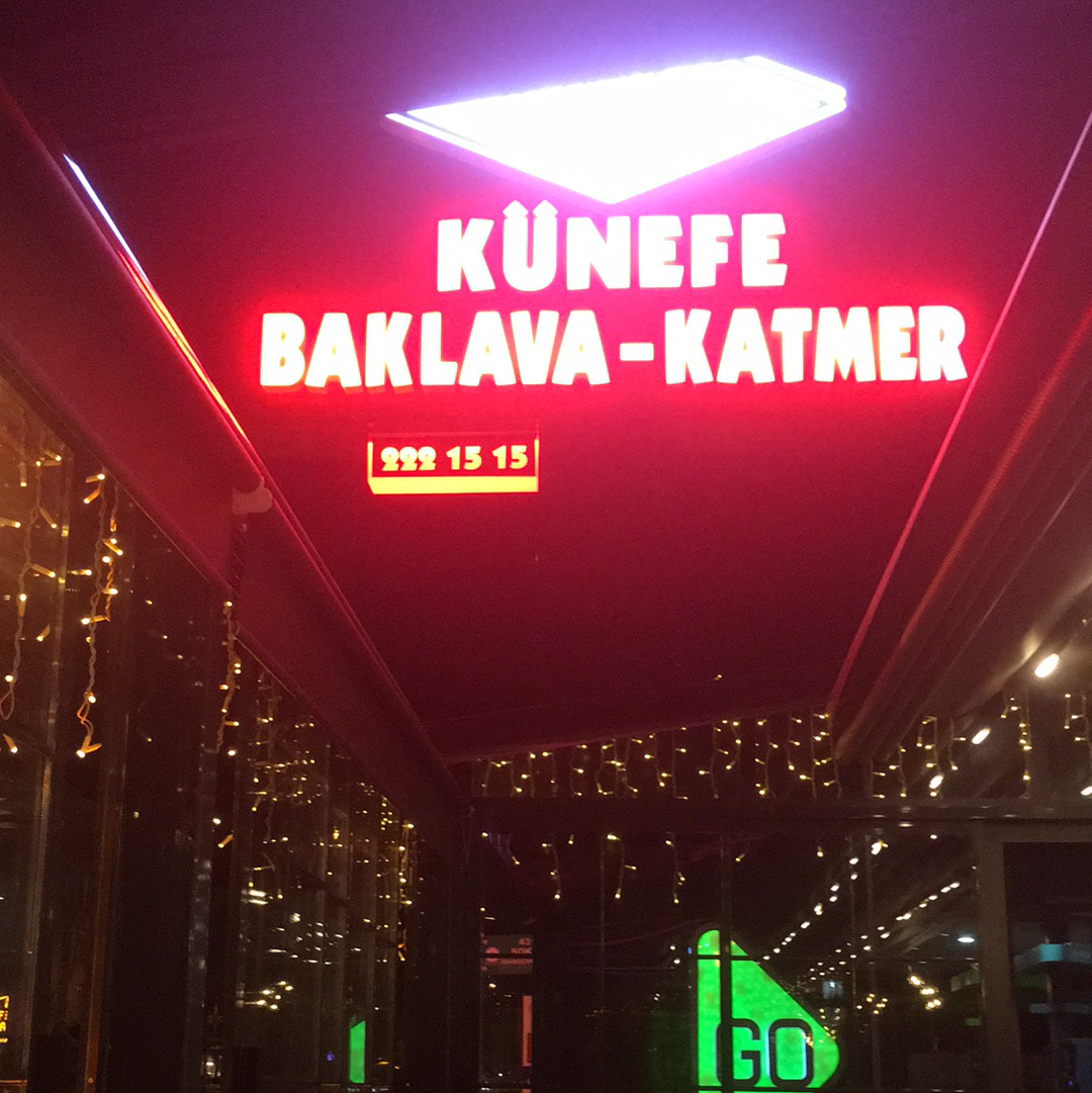 Şehr-i Bolu (Künefe-Katmer-Baklava)