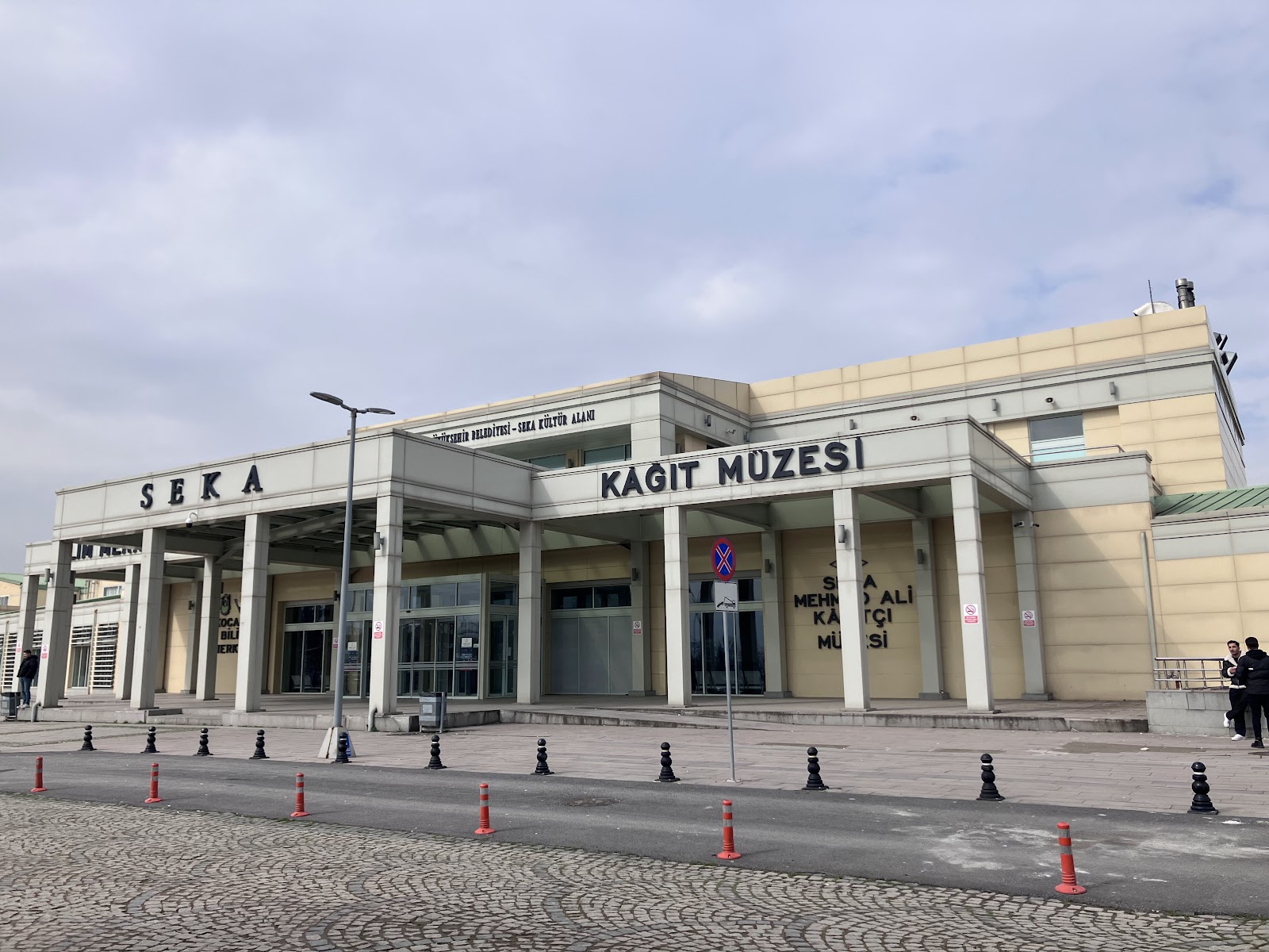 SEKA Kağıt Müzesi — fotoğraf