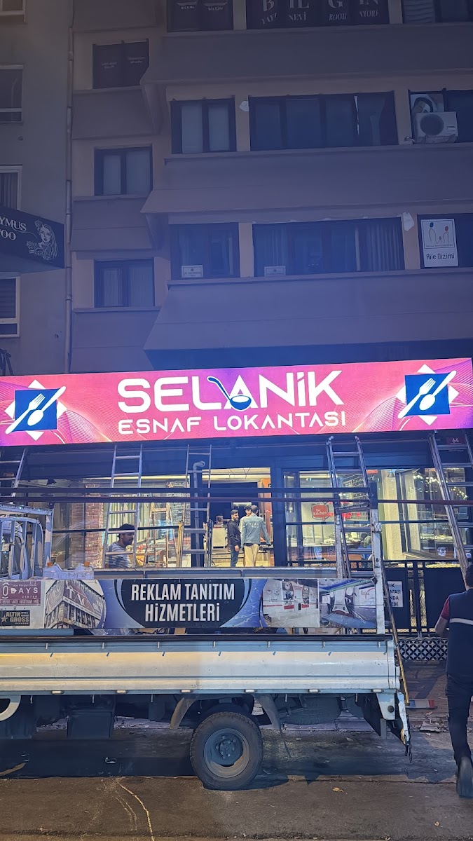 Selanik Esnaf Lokantası — fotoğraf 1