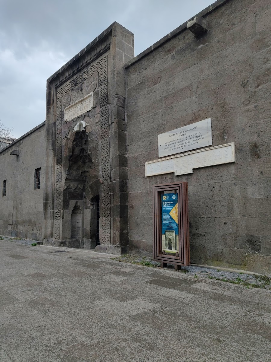 Selçuklu Uygarlığı Müzesi — fotoğraf 2
