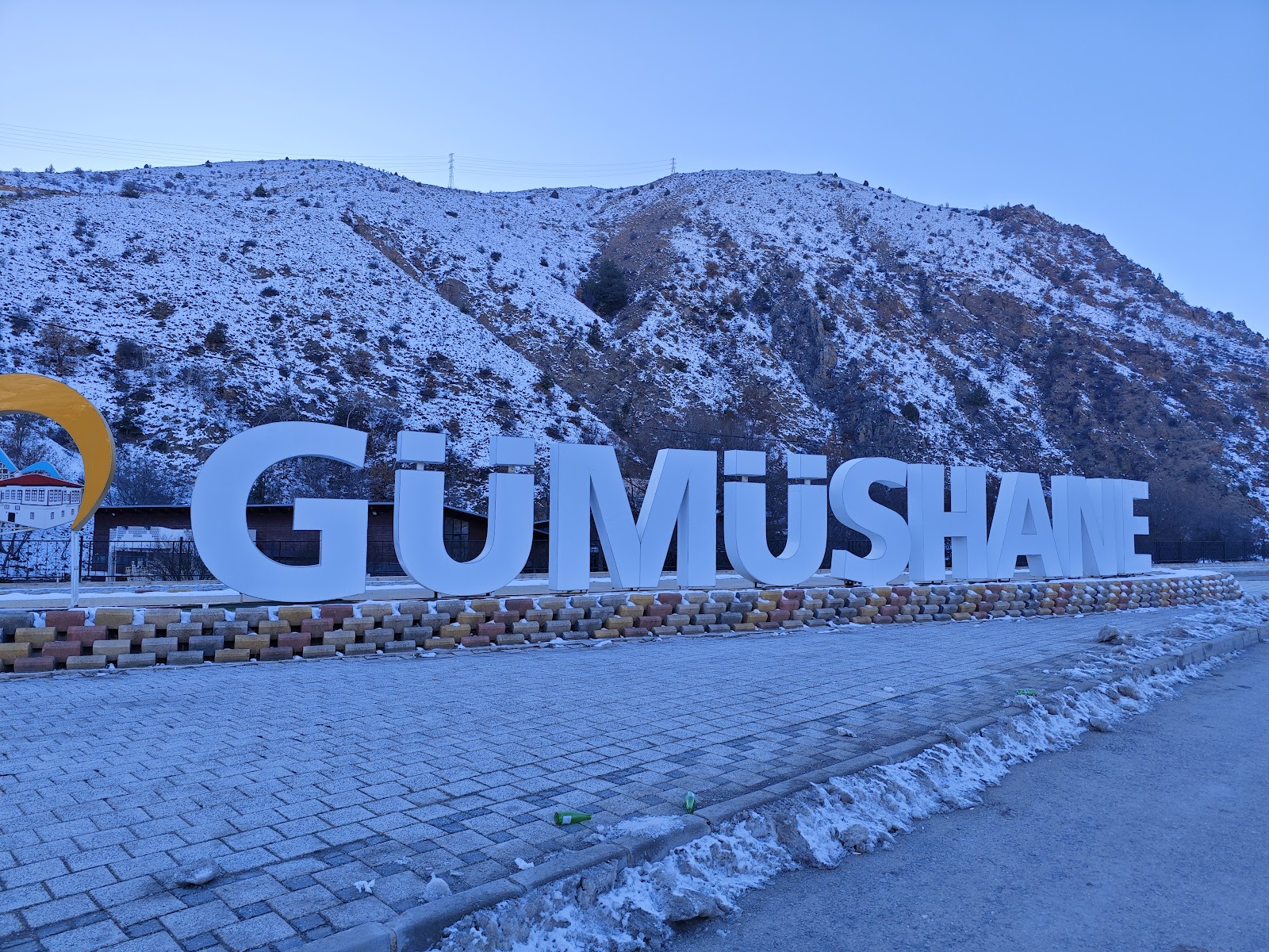 Sema Doğan Parkı — fotoğraf 1