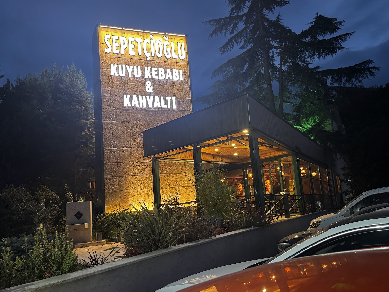 Sepetçioğlu Restaurant — fotoğraf 1