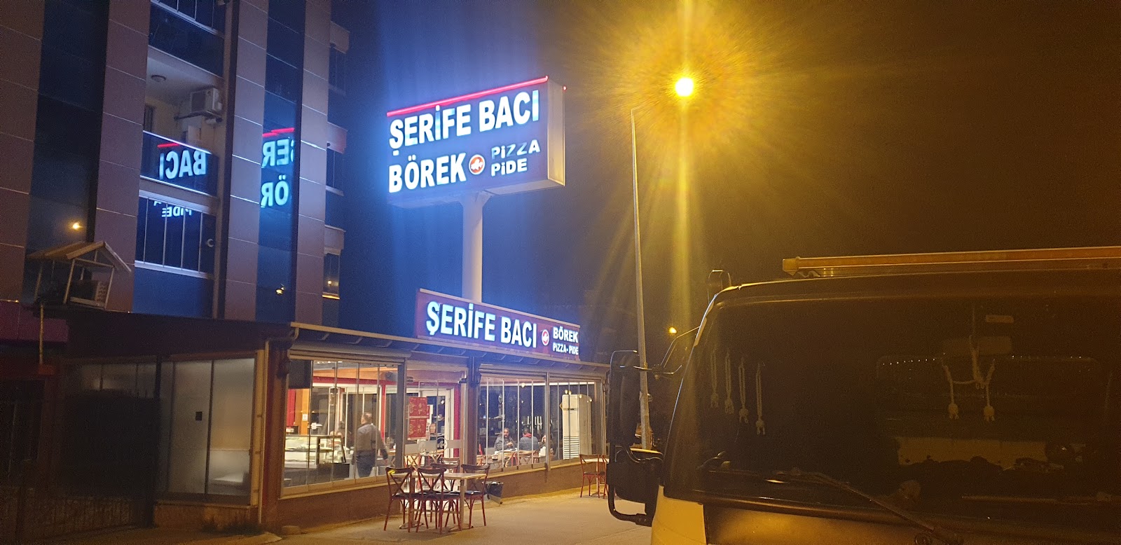 Şerife Bacı Ulus Şubesi — fotoğraf