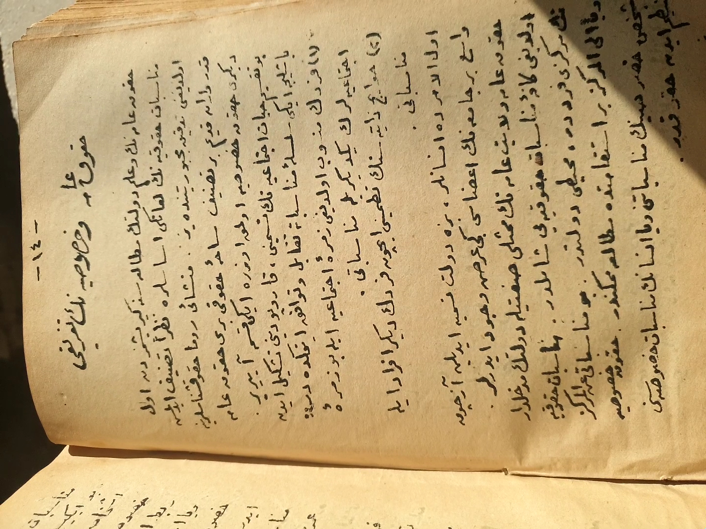 Şeyh Muhammet Kazım Türbe Ve Cami — fotoğraf 3