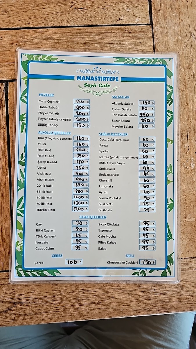 Seyir Tepesi Tesisi — fotoğraf 4