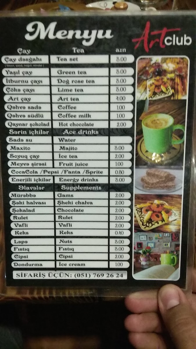 Sheki Art Club Kafe — photo 2