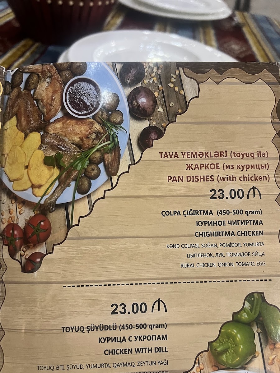 Sheki restaurant — photo 4