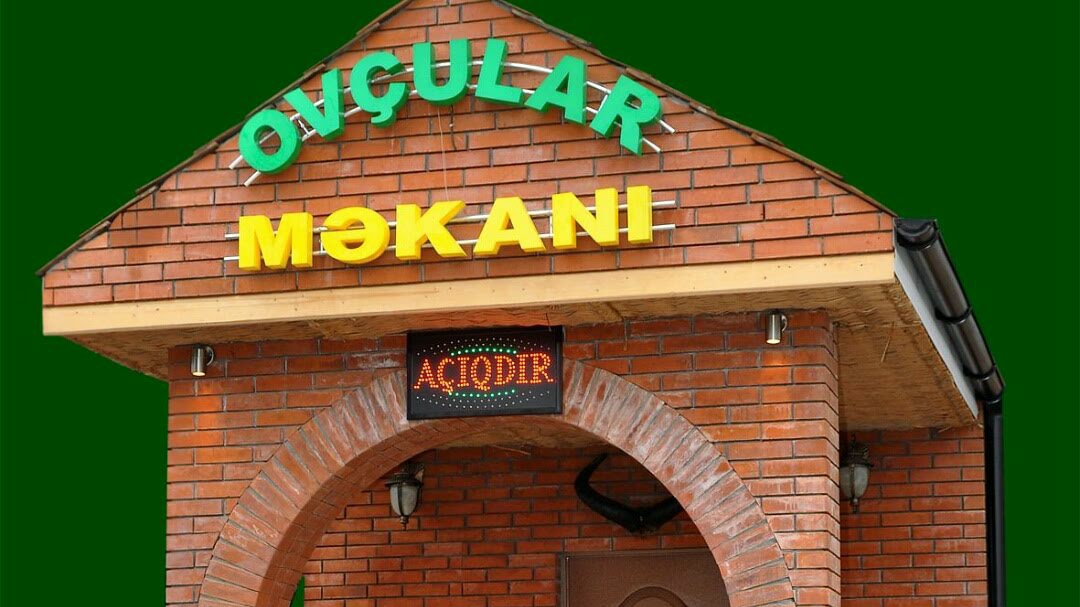 Sheki Restoran Ovchular Mekani ( Ресторан Охотников ) — photo 2