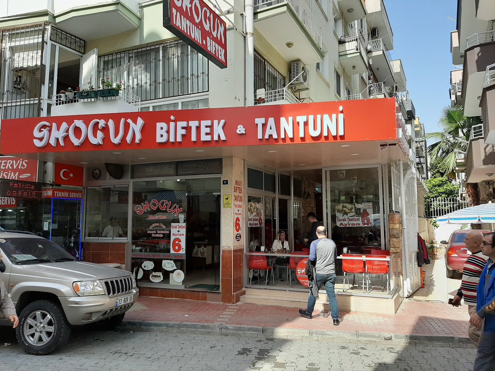 Shogun Biftek Tantuni — photo 2