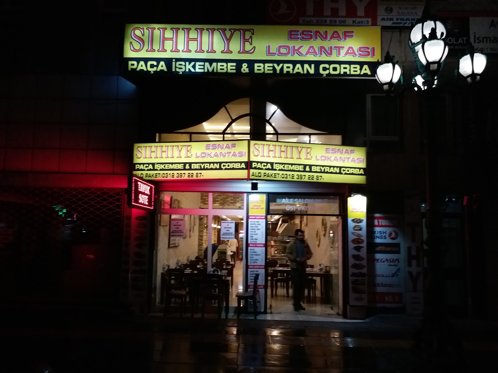 Sıhhiye ESNAF LOKANTASI — fotoğraf 1
