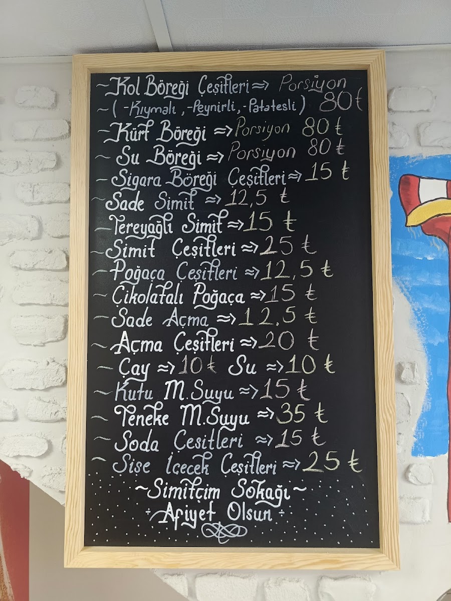 Simitçim Sokağı ( Bitlis) — fotoğraf 2