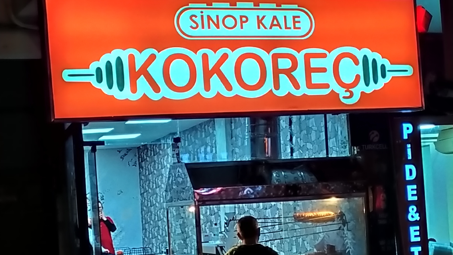 Sinop kale kokoreç — fotoğraf 6