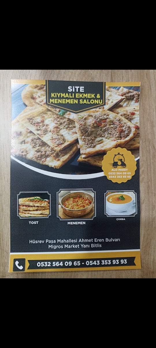 Site Kıymalı Ekmek Salonu — fotoğraf 2
