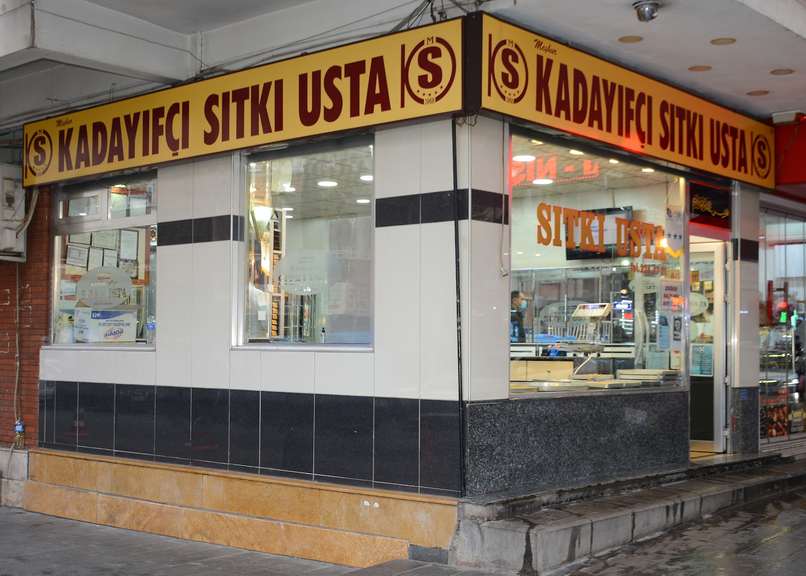 SITKI USTA OFİS ASKERLİK ŞUBESİ — fotoğraf
