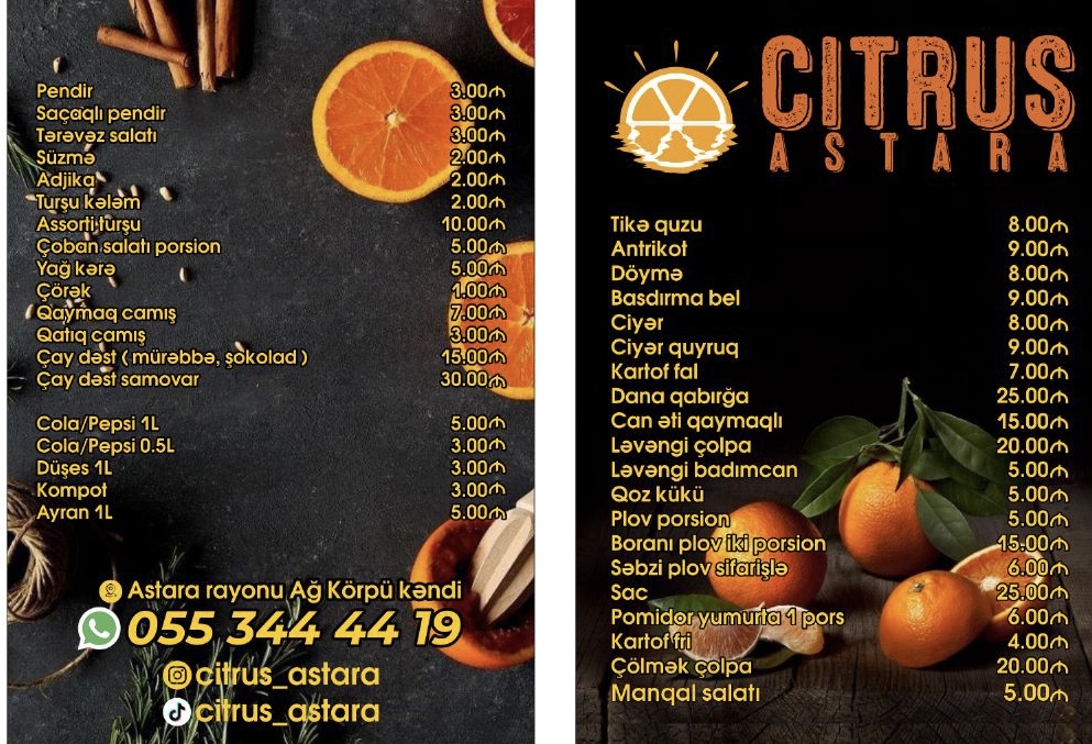 sitrus astara — photo 2