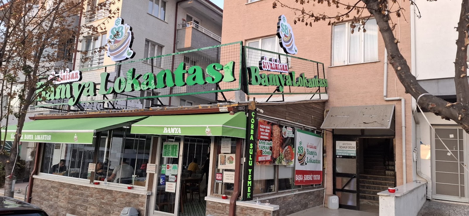 Sivrihisar Bamya Lokantasi — fotoğraf