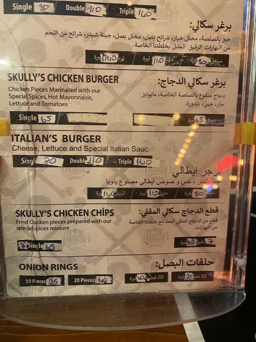 Skully's Burgers — fotoğraf 4