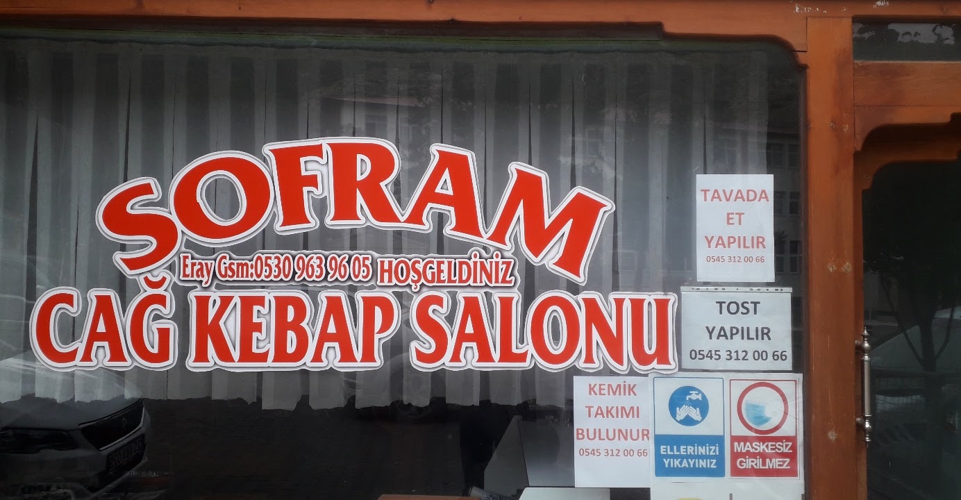 Sofram Kebap Salonu — photo 2