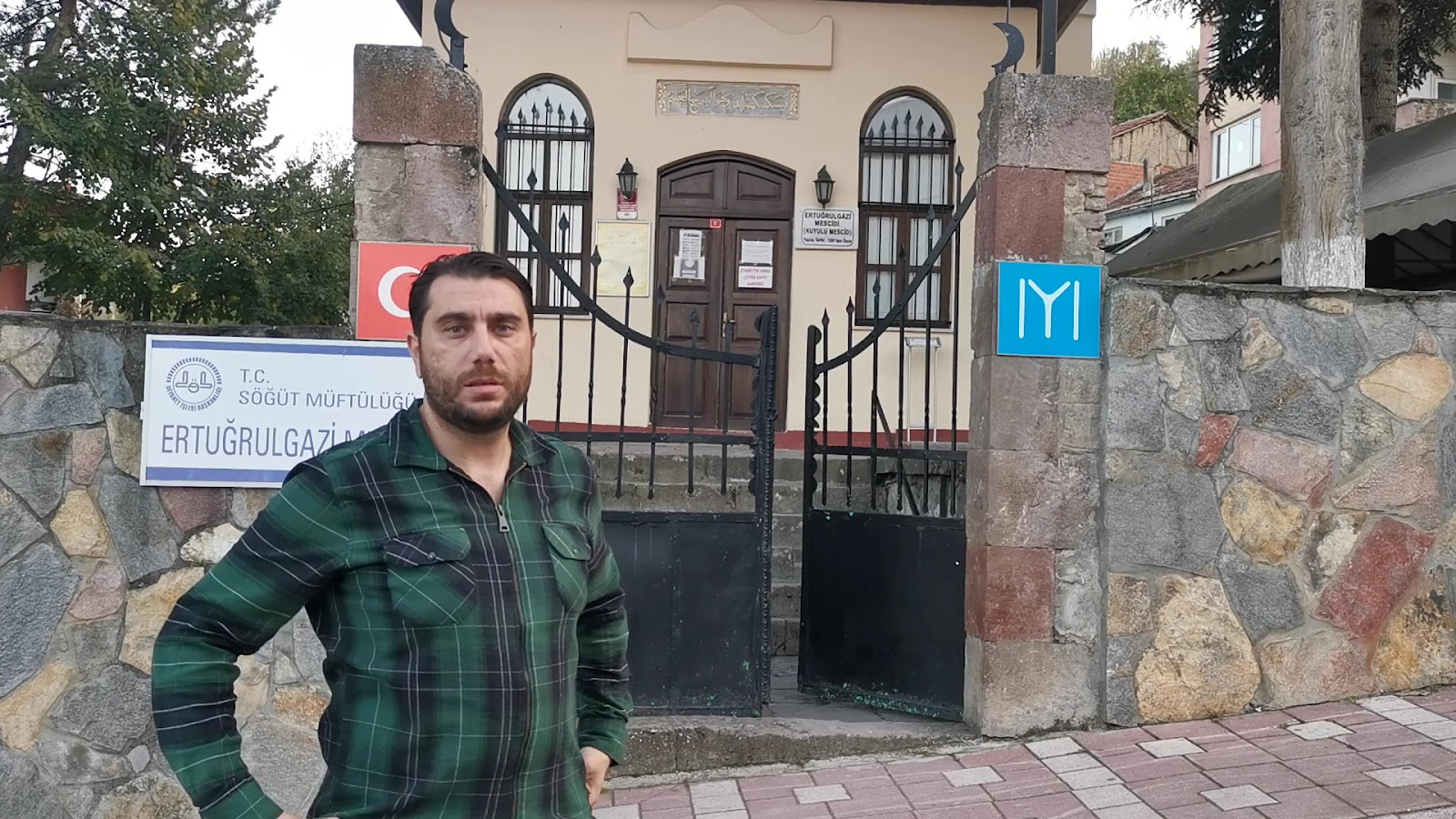 Söğüt Ertuğrul Gazi Mescidi - Kuyulu Mescid — fotoğraf 3