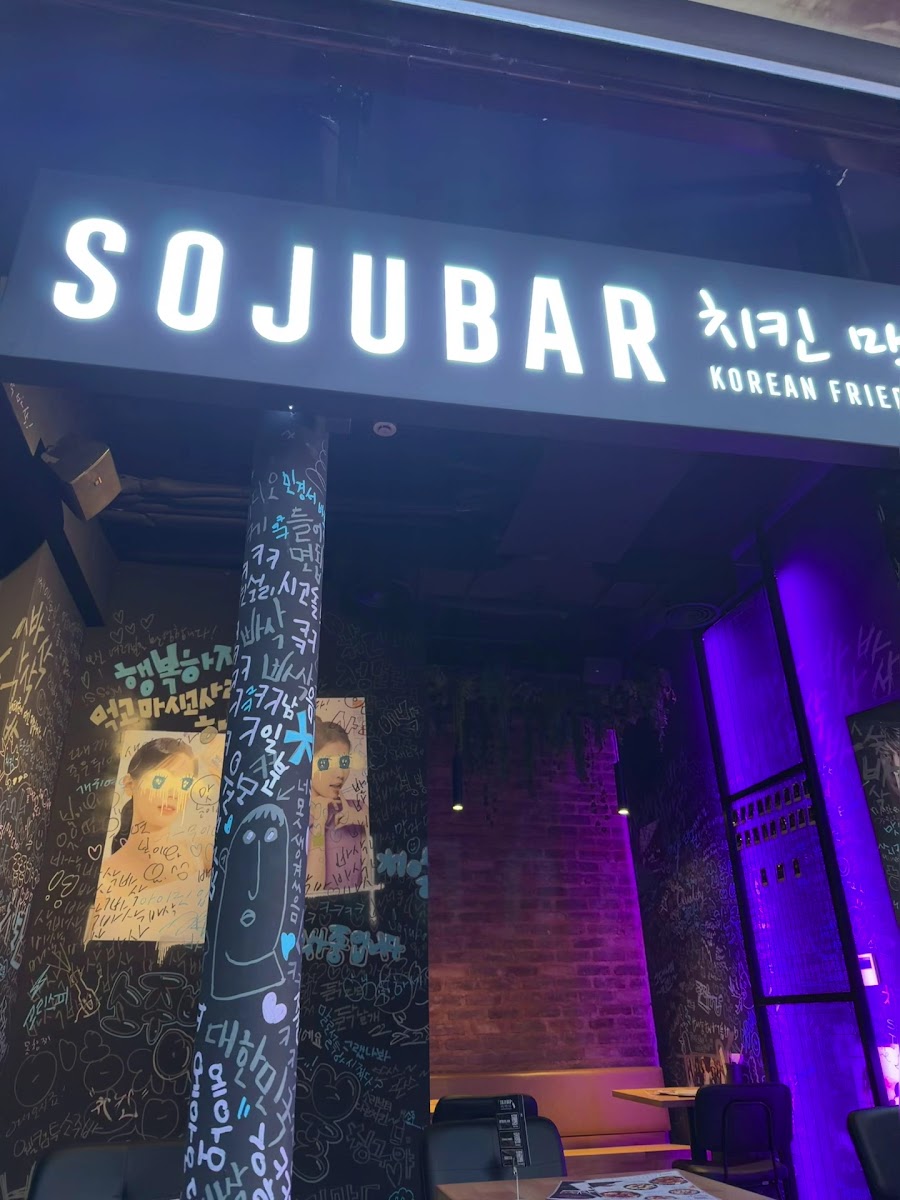 Sojubar Akaretler 소주 | Korean Fried Chicken — photo 3