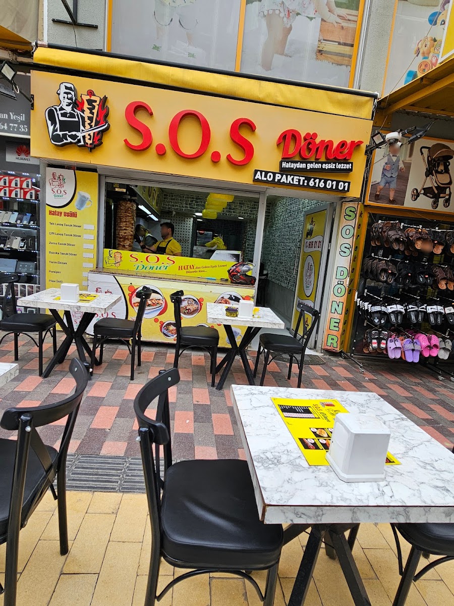 S.O.S DÖNER ALİAĞA — photo 2