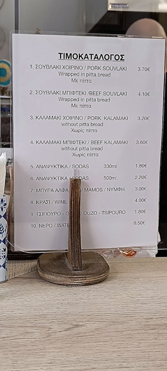 SOUVIAKI KOSTAS — photo 4