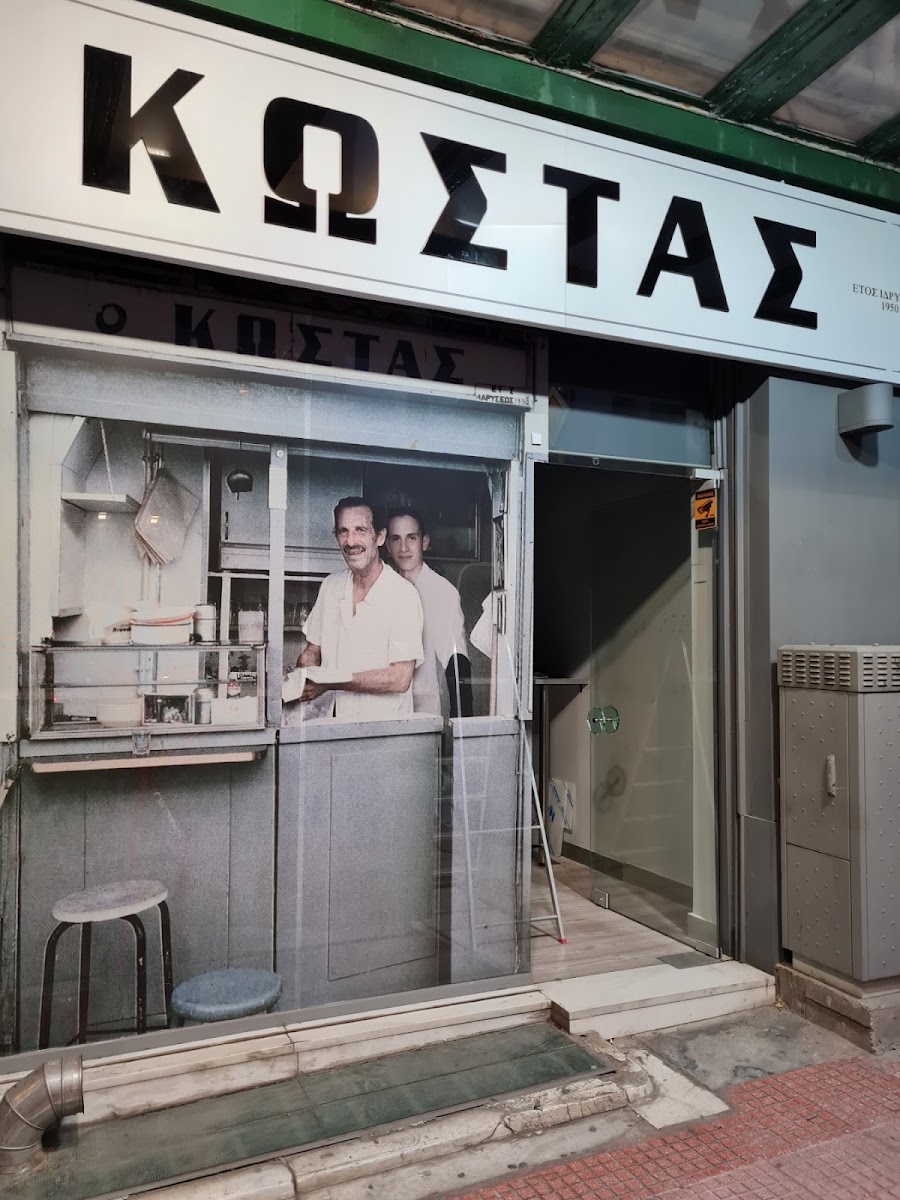 SOUVIAKI KOSTAS — photo 9