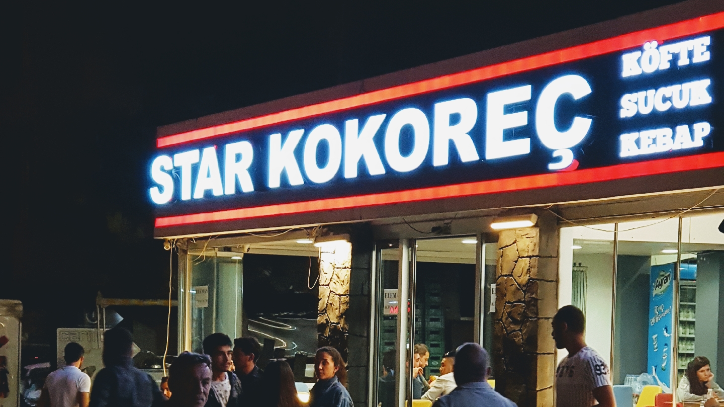 Star Kokoreç & Kebap — fotoğraf