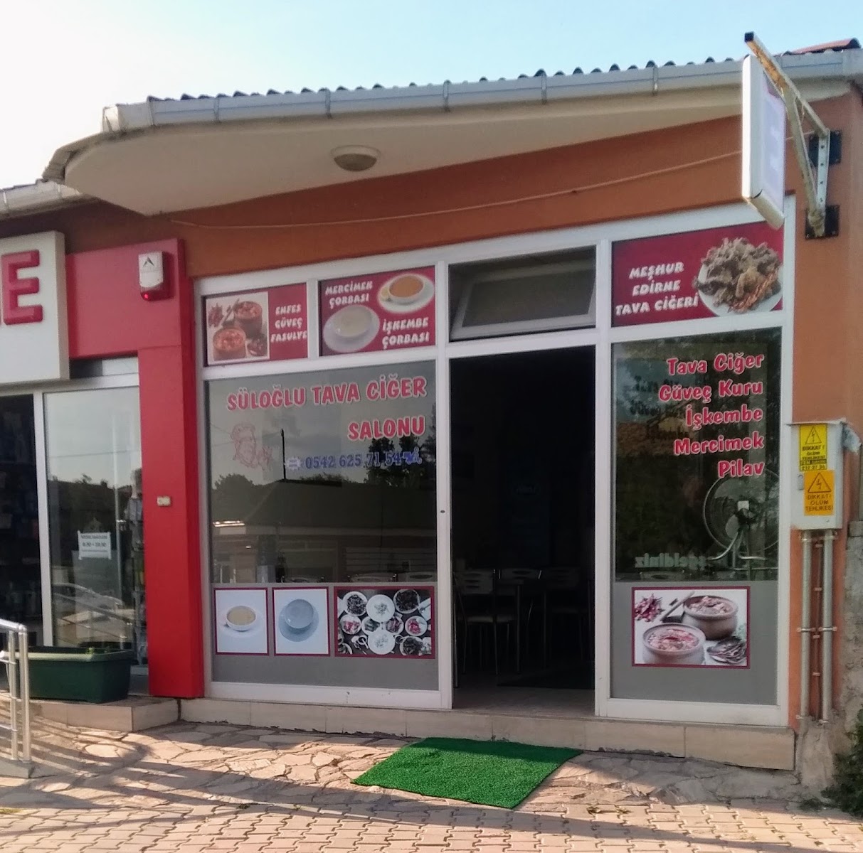 Süloğlu Tava Ciğer Salonu — photo 2