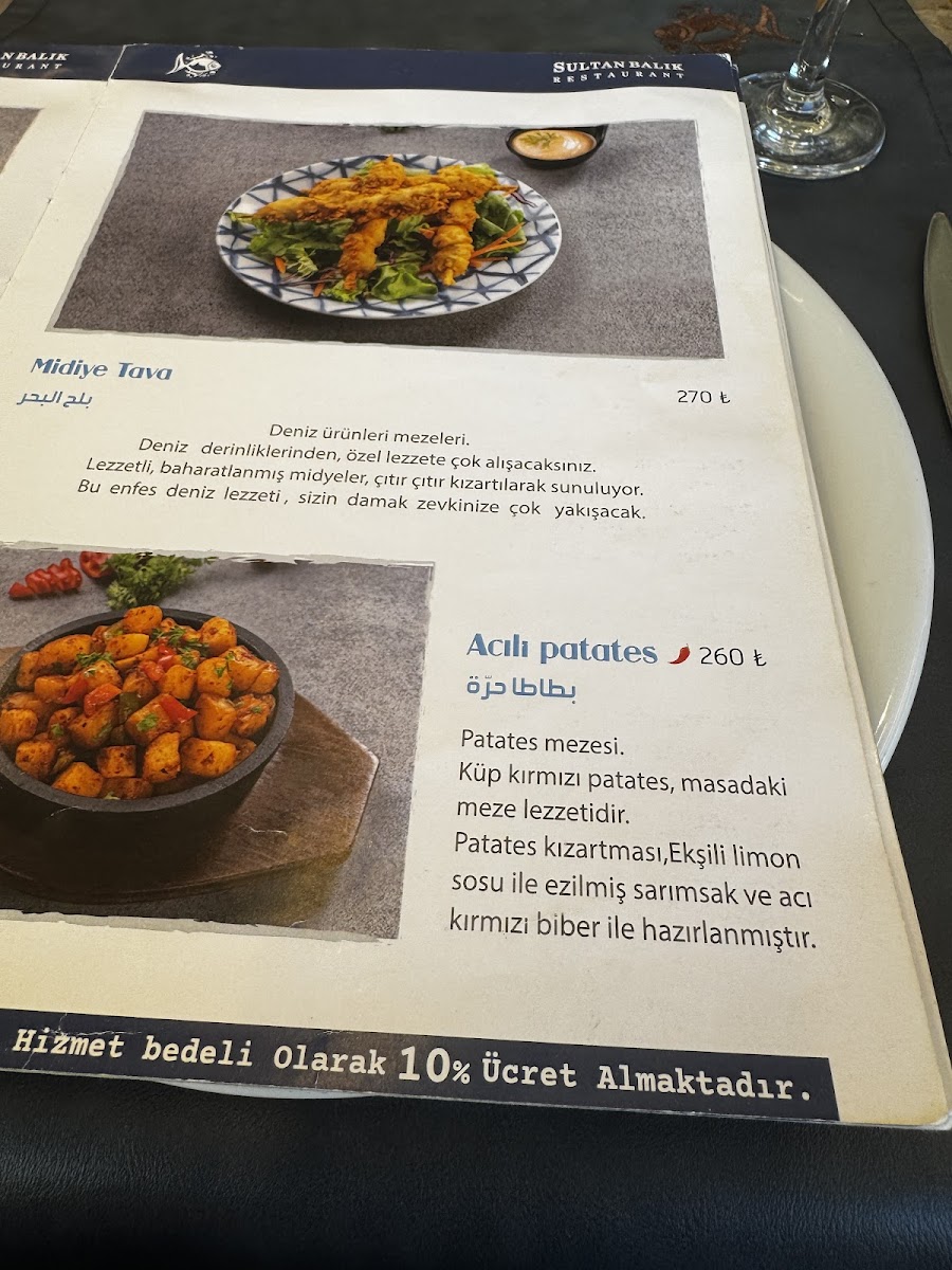 Sultan Balık Florya - Alkolsüz Balık Restoranı — fotoğraf 5