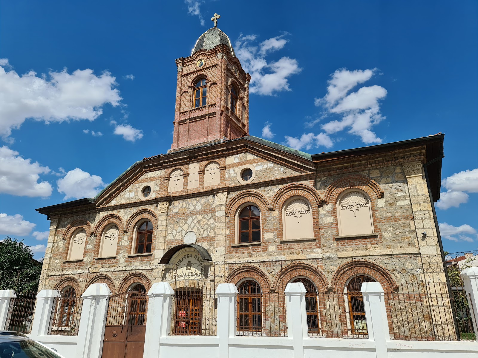 Sveti Georgi Bulgar Kilisesi