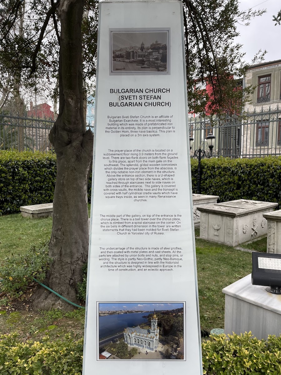 Sveti Stefan Kilisesi (Demir Kilise) — fotoğraf 4